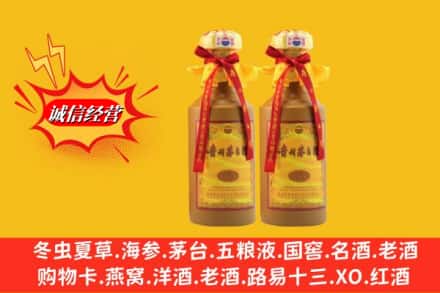 锡林郭勒苏尼特右旗烟酒回收茅台酒
