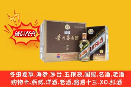 锡林郭勒苏尼特右旗回收彩釉茅台酒