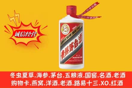锡林郭勒苏尼特右旗回收飞天茅台酒