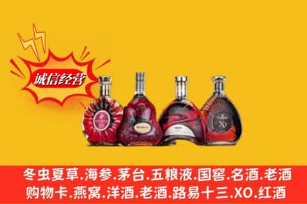 锡林郭勒苏尼特右旗回收洋酒