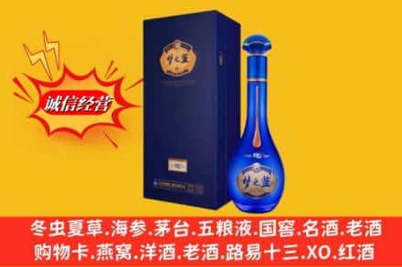 锡林郭勒苏尼特右旗回收梦之蓝