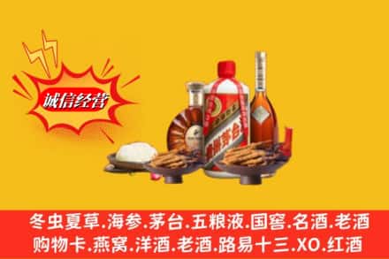 锡林郭勒苏尼特右旗回收礼品