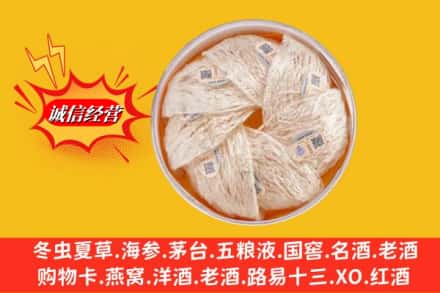 锡林郭勒苏尼特右旗回收燕窝