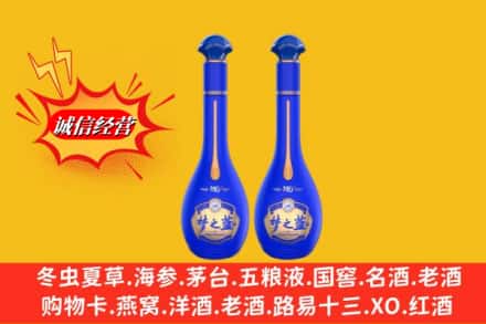 锡林郭勒苏尼特右旗名酒回收梦之蓝系列.jpg